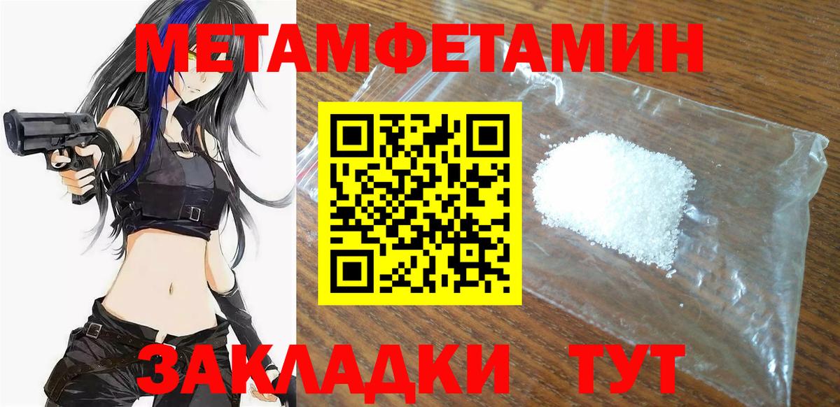 АМФЕТАМИН VHQ  Вход с VPN  АМФЕТАМИН  Тайшет  Амфетамин 