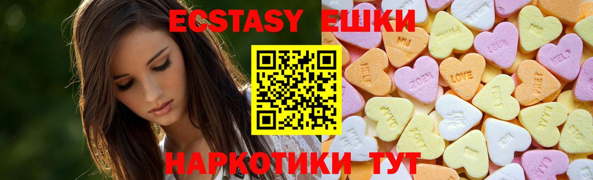 БУТИРАТ Тайшет