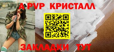 дживик Наро-Фоминск