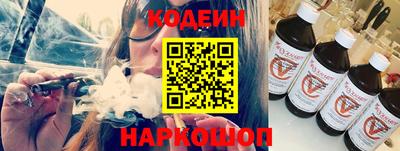 дживик Наро-Фоминск
