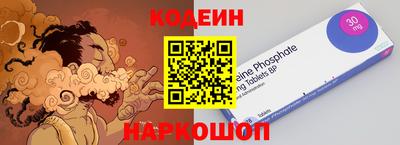дживик Наро-Фоминск