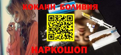 дживик Наро-Фоминск