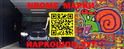 дживик Наро-Фоминск