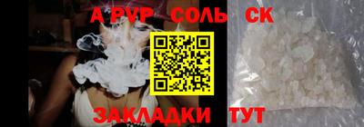 MDMA Нальчик