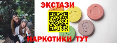 дживик Наро-Фоминск