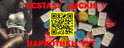 дживик Наро-Фоминск