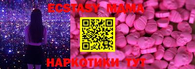 дживик Наро-Фоминск