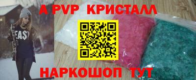 дживик Наро-Фоминск