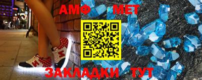 дживик Наро-Фоминск