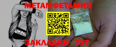 MDMA Нальчик