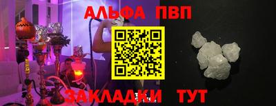 Альфа ПВП Нарткала