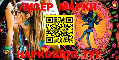 дживик Наро-Фоминск