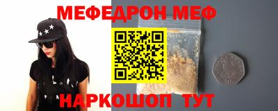 дживик Наро-Фоминск