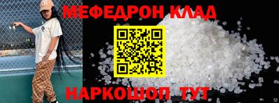 дживик Наро-Фоминск