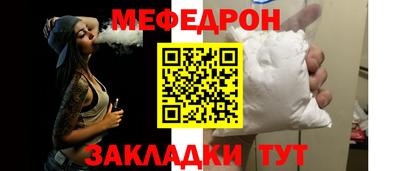 дживик Наро-Фоминск