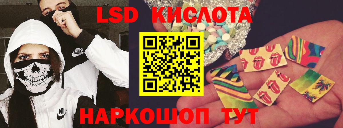 LSD-25 экстази ecstasy Тайшет