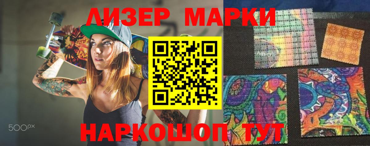 LSD-25 экстази ecstasy  Вход с VPN  OMG ONION  Тайшет 