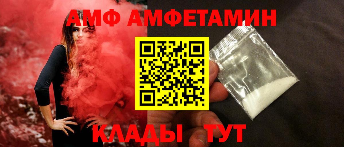 Первитин винт  Вход с VPN  Тайшет 