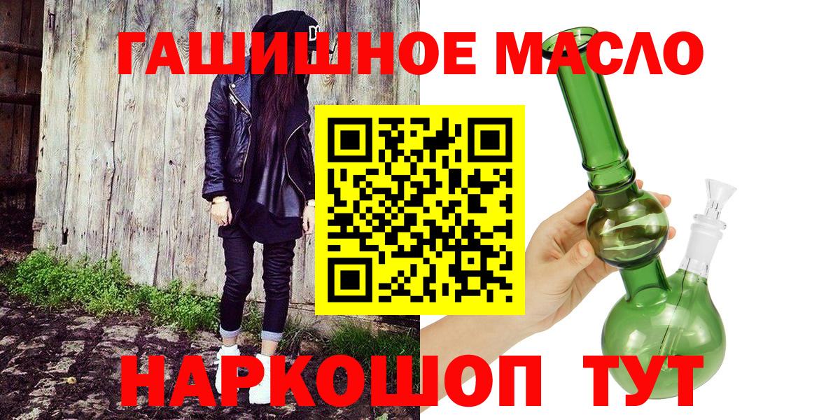 Дистиллят ТГК концентрат Тайшет