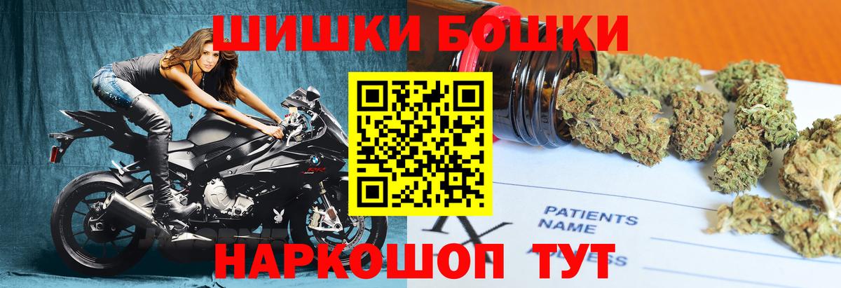 Шишки марихуана индика  Вход с VPN  Конопля сатива  Бошки Шишки план  Тайшет 