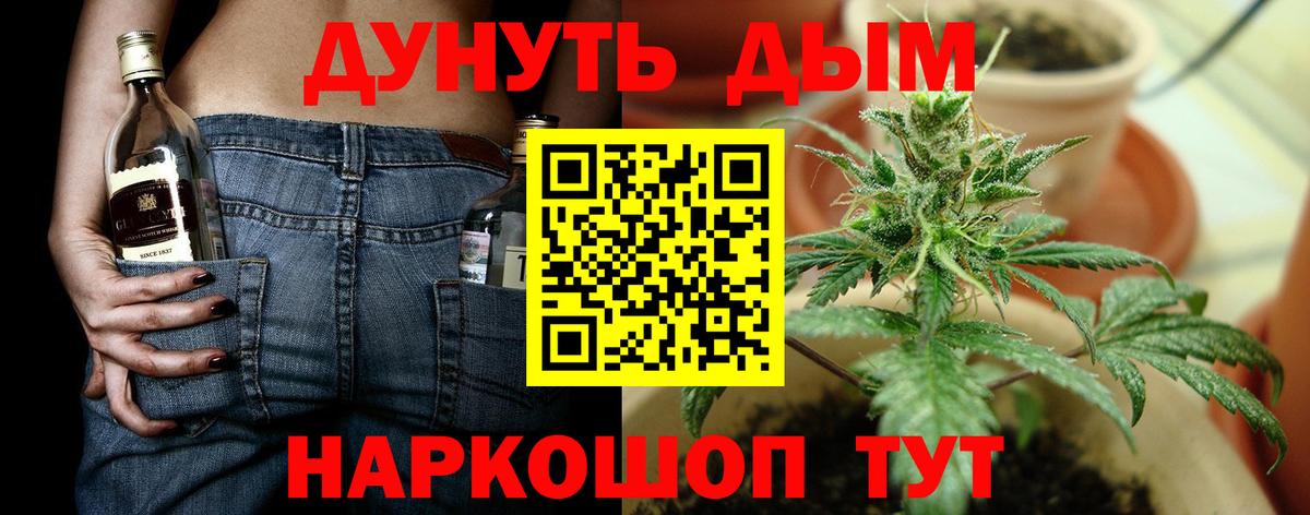 МАРИХУАНА THC 21% Тайшет